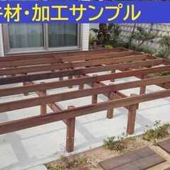 お値引☆材木〔厚36ｍｍ×幅86ｍｍ×長さ２ｍ］DIY・造作・フェンス笠木,ウッドデッキ材などに②の画像