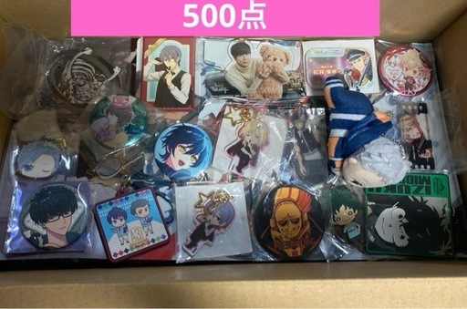 ④ ノンジャンル　アニメグッズ　雑貨　大量　まとめ売り　断捨離　処分　匿名配送 ① ノンジャンル アニメグッズ 雑貨 大量 まとめ売り 断捨離