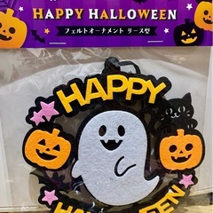 ハロウィーンバルーンセット＋オーナメントリース型の画像