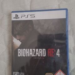 PS5バイオハザードre4の画像