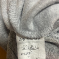今日まで☆上着Lサイズの画像