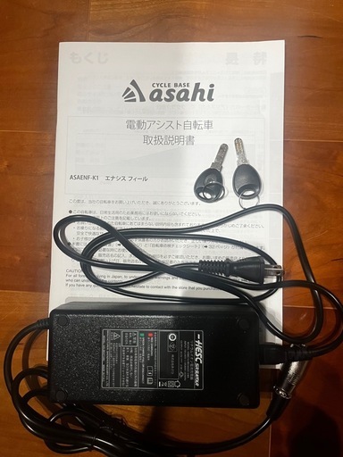 アサヒ 電動アシスト自転車(ジャンク)
