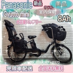 ギュットの中古が安い！激安で譲ります・無料であげます｜ジモティー