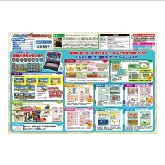 学んで遊べる恐竜図鑑パソコンの画像