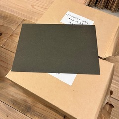 ファンシーペーパー【ディープマット】265kgチャコールの画像
