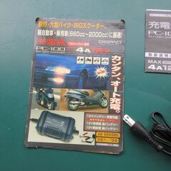 大自工業製 12V車用バッテリーチャージャー中古良品の画像