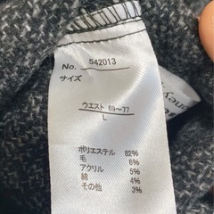 【10/25迄の限定価格】美品ジャンパースカートの画像