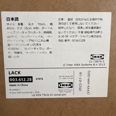 ローテーブルの画像