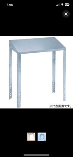 日晴金属 クーラーキヤッチャー 防雪屋根 塩害地向け 積雪耐荷重300kg/エコキュート対応 goシリーズ  C-RZJ-L2