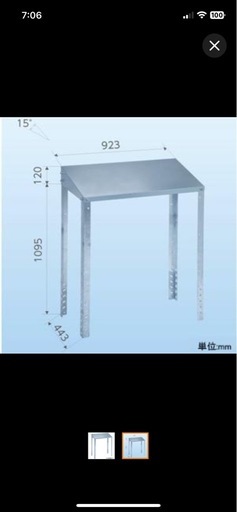 日晴金属 クーラーキヤッチャー 防雪屋根 塩害地向け 積雪耐荷重300kg/エコキュート対応 goシリーズ  C-RZJ-L2