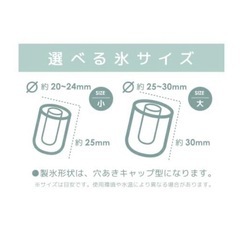 美品　VERSOS ベルソス 家庭用 コンパクト 高速製氷機 2サイズの氷 製氷機 自動 製氷器 製氷 氷メーカー アイスメーカー アウトドア 宅飲み vs-ice011 ホワイトの画像