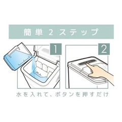 美品　VERSOS ベルソス 家庭用 コンパクト 高速製氷機 2サイズの氷 製氷機 自動 製氷器 製氷 氷メーカー アイスメーカー アウトドア 宅飲み vs-ice011 ホワイトの画像
