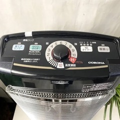 コロナ 遠赤外線ストーブ DHX-1218R CORE HEATの画像