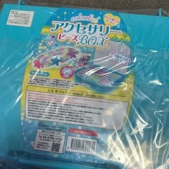 🍀④新品！ アクセサリー ビーズ BOX の画像