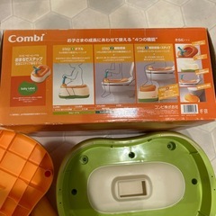 補助便座　おまるでステップ　コンビの画像