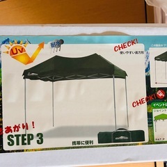 キャンプ かんたん　タープ k11-7002 Le ワンタッチシェルター 長方形タイプ 270×180 ほぼ未使用（1回のみ使用）の画像