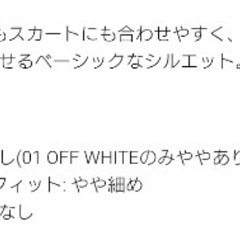 「処分価格」UＮIQLO 襟付半袖トッﾌﾟス Ｌサイズ《未着用》の画像