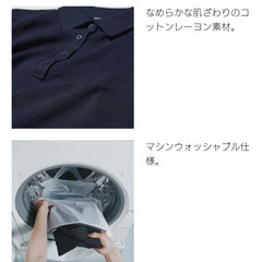 「処分価格」UＮIQLO 襟付半袖トッﾌﾟス Ｌサイズ《未着用》の画像