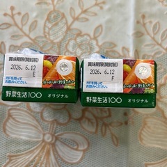 ガゴメ野菜生活､おにぎりせんべいミニの画像