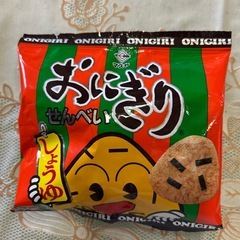 ガゴメ野菜生活､おにぎりせんべいミニの画像