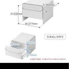キッチン収納　ブレッドケースの画像