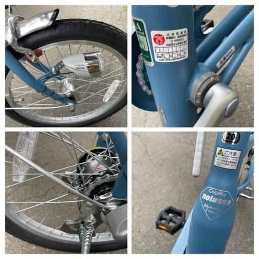 シティサイクル サギサカ こげーる 20型 3段変速マットブルー)