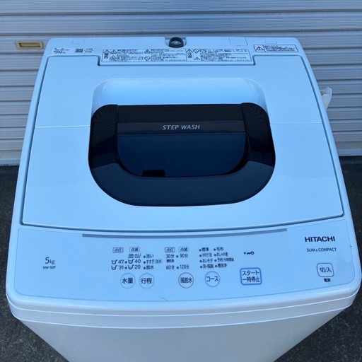 日立HITACHI 全自動洗濯機 容量5kg 2021年製 NW-50F