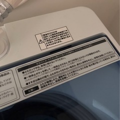 洗濯機あげますの画像