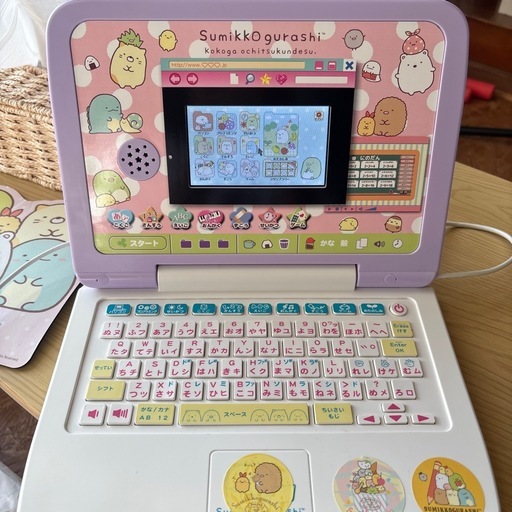 すみっこぐらしパソコン?✨