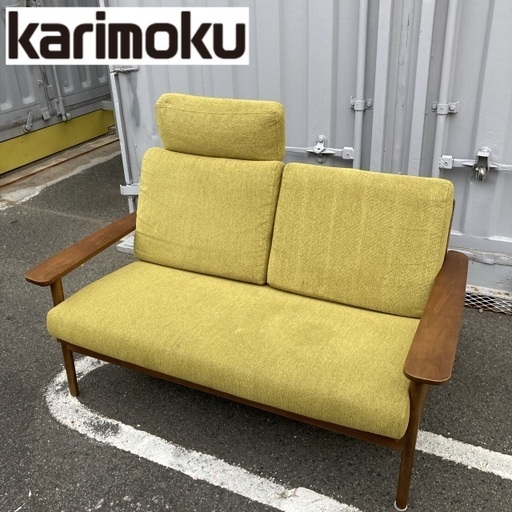 【お値下げOK】綺麗 カリモク スタンダードモダン２Pソファ＋ヘッドレスト付き