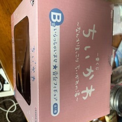 ちいかわ　一番くじ　B賞の画像