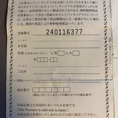 レイバン　サングラスの画像