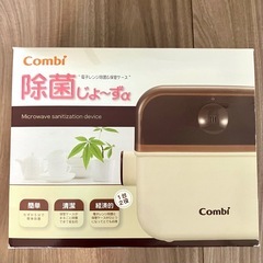 除菌じょーず　説明書付きの画像
