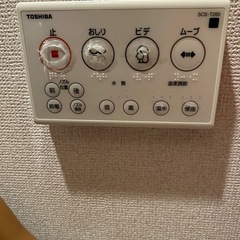 東芝温水洗浄便座の画像