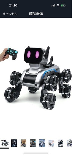 ロボット
