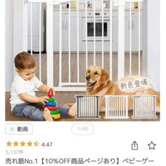 【格安】ベビー用品セット売り Richell ベビーバス＆売上No.1 ベビーゲート&トイザらス限定滑り台の画像