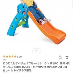 【格安】ベビー用品セット売り Richell ベビーバス＆売上No.1 ベビーゲート&トイザらス限定滑り台の画像