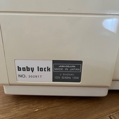 ロックミシン　4本糸　2本針の画像