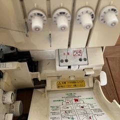 ロックミシン　4本糸　2本針の画像