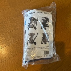 カトージ 二人乗りベビーカー 二人でゴー（ネイビー）後席＋キッズボードで座っても立っても乗れる2WAY仕様【前席：4ヶ月～体重20kg/後席：２歳半～体重20kg】　KATOJI の画像