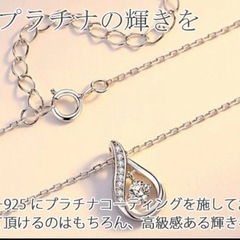 gulamu jewelry 揺れる雫型ティアドロップ プラチナコーティング最高品質ジルコニア シルバー925 ネックレスの画像