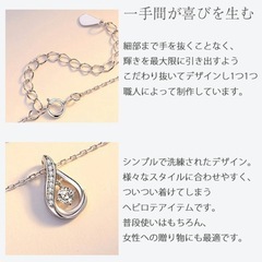 gulamu jewelry 揺れる雫型ティアドロップ プラチナコーティング最高品質ジルコニア シルバー925 ネックレスの画像