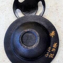 🍓 黒色鋳鉄製 円形 工芸品の画像