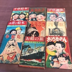 コレクター必見、70年以上、昔の絵本の画像