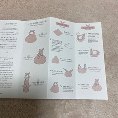 界グループ　風呂敷　2種類の画像