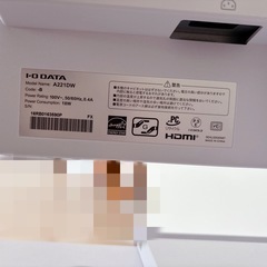 IODATA EX-A221DW PC モニター ホワイトの画像
