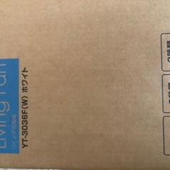 30%OFF 新品扇風機の画像