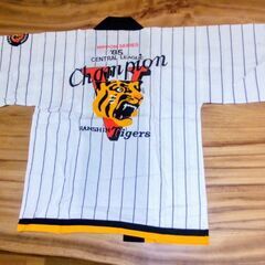 🍓 1985年(40年前)タイガース優勝🏆️／応援ハッピ／ 和田：応援旗 ／赤星：マフラータオル／インテリア／希少グッズ３品           の画像