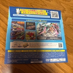 マックのおまけの画像