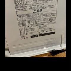 灯油ファンヒーターの画像